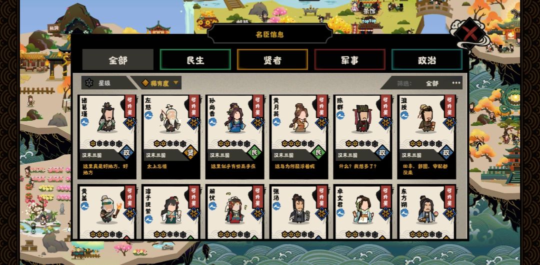 动态图片 10