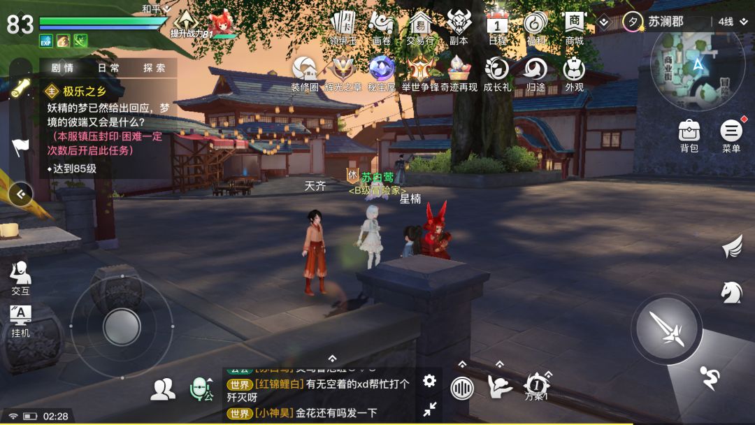 动态图片 1