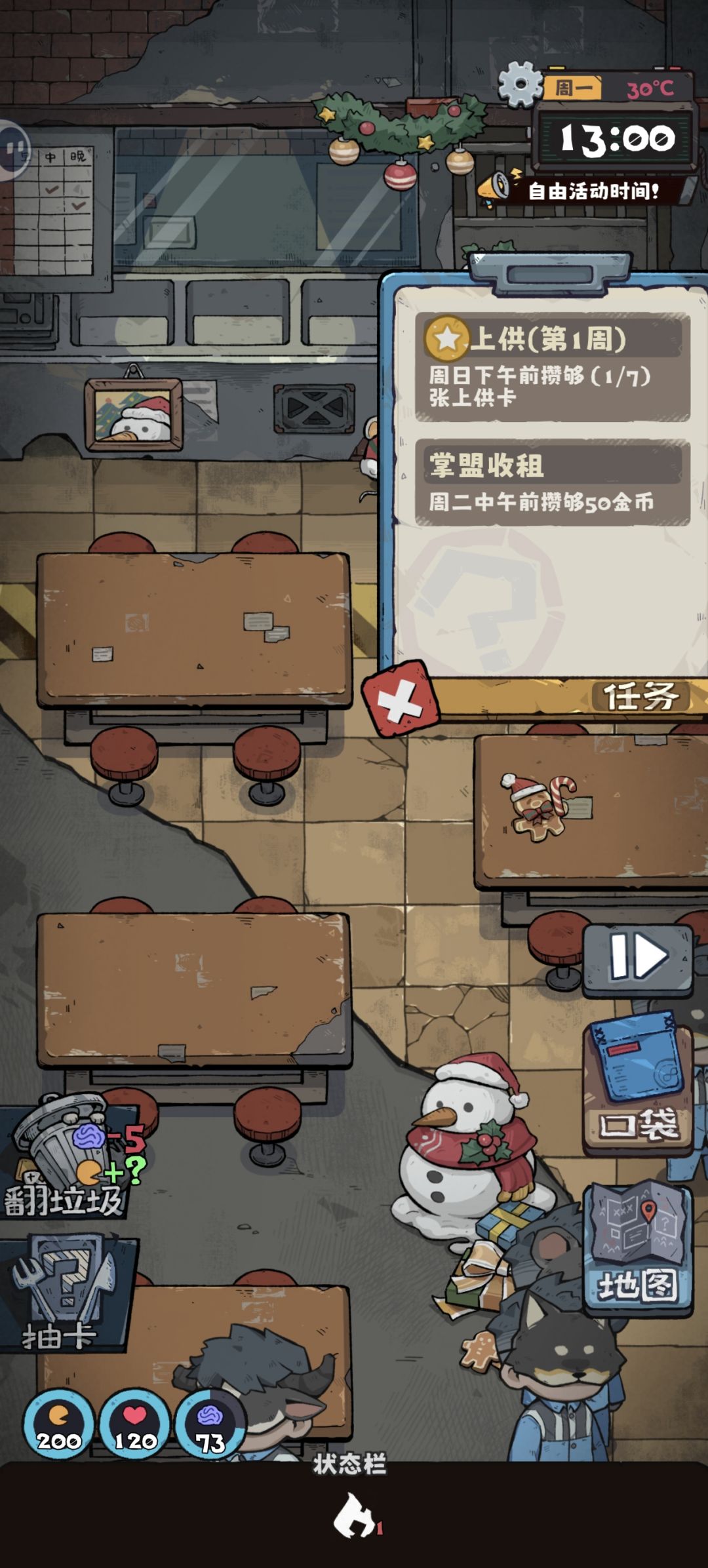 保释卡大批发截图