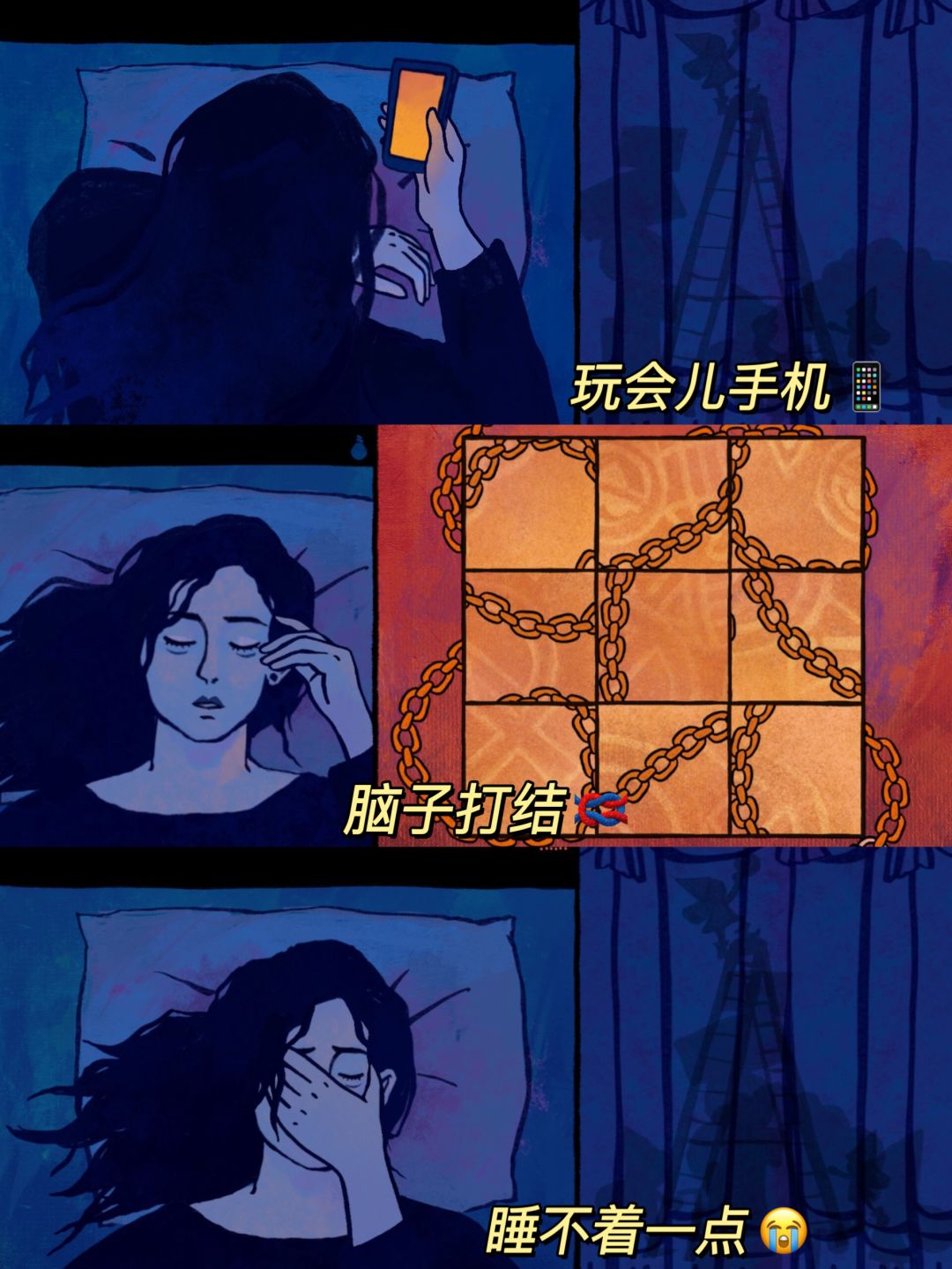 睡不着的时候,我点开了这款游戏… 2