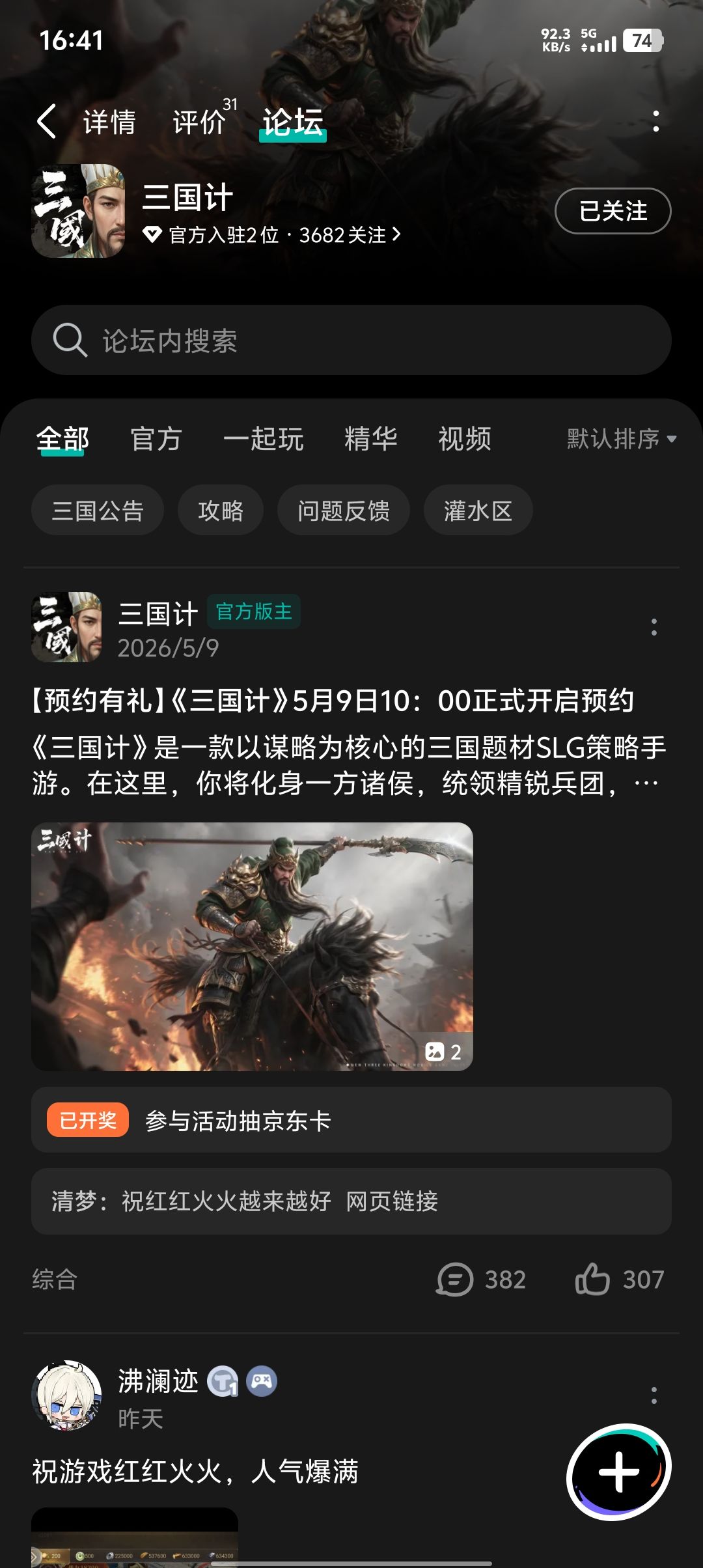 动态图片 1