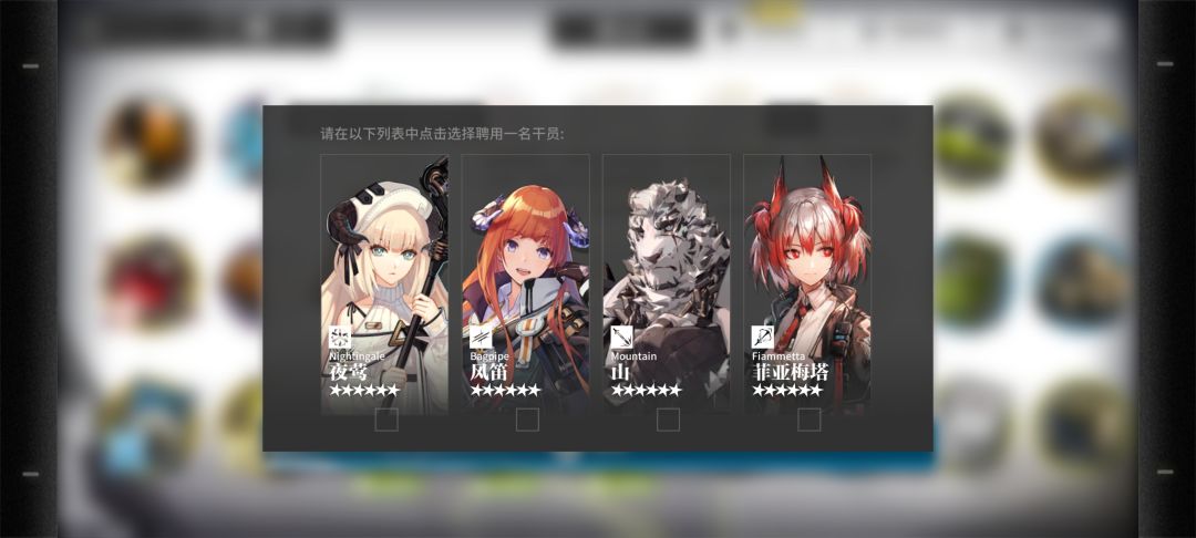 小登入坑第2天,自选6星选啥 1