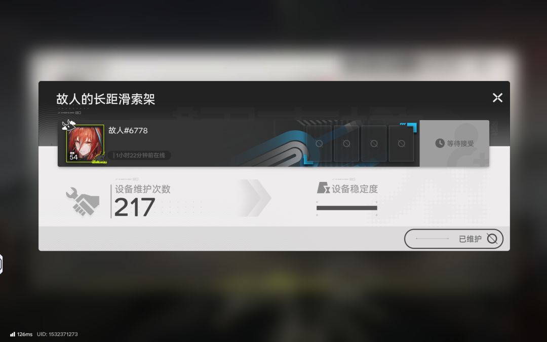 绝了怎么把滑索造上来的 2