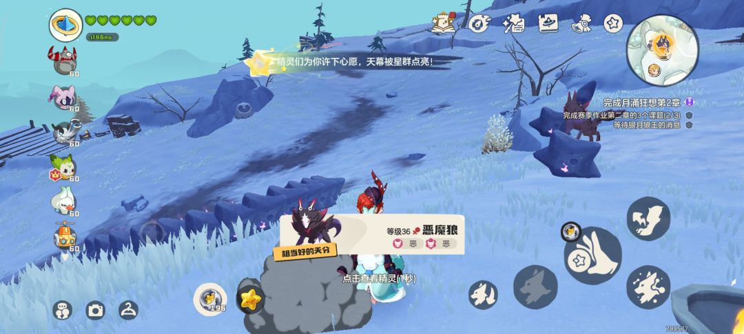 7场流星雨只有一场有异色纯加保底是吧 7