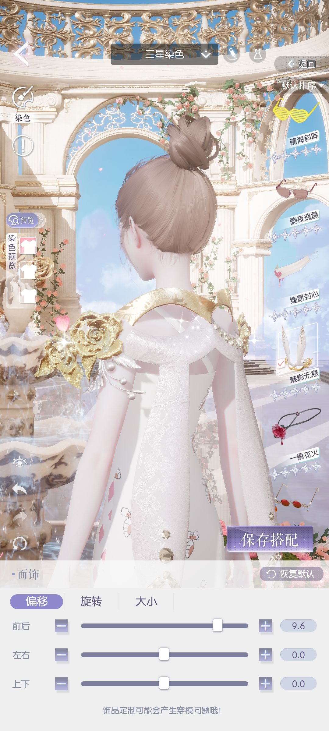 自定义3 4