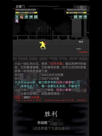 我的娱乐套 日月天魔+血煞