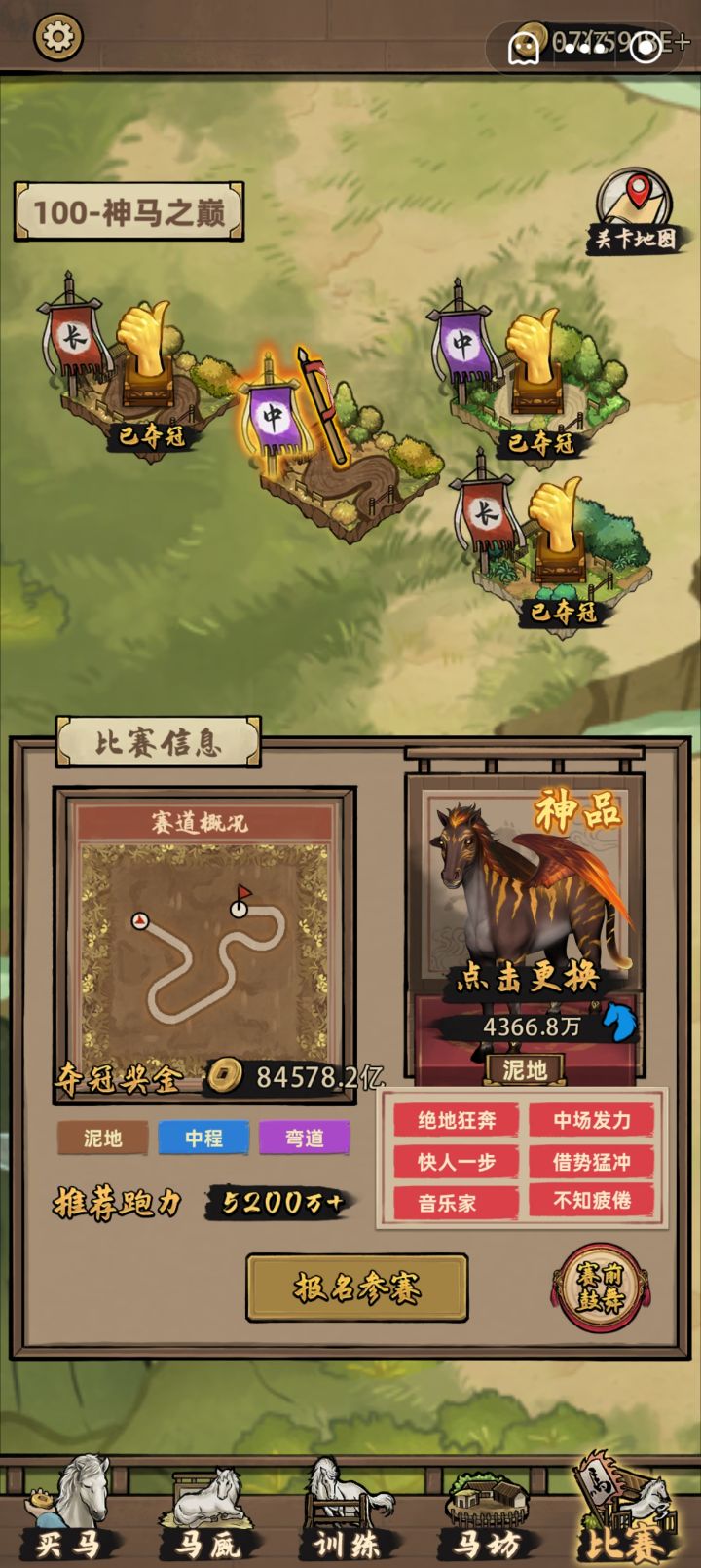 这游戏就没想过你通关截图
