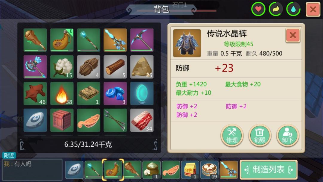 动态图片 2