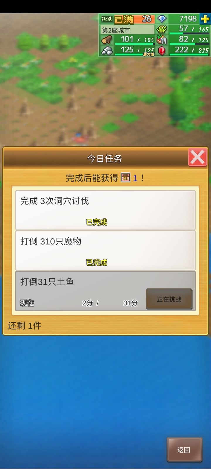 土鱼哪里刷啊截图