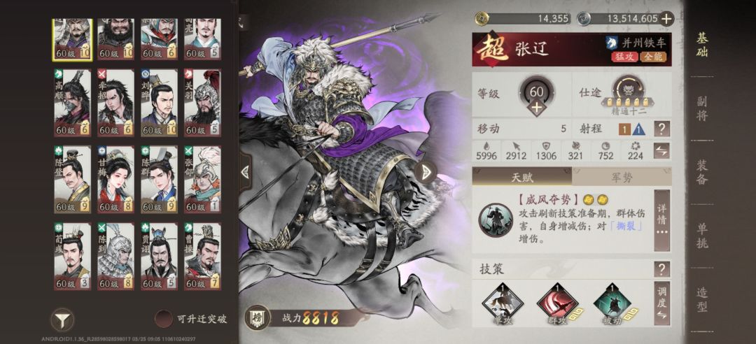 20期限时65 1
