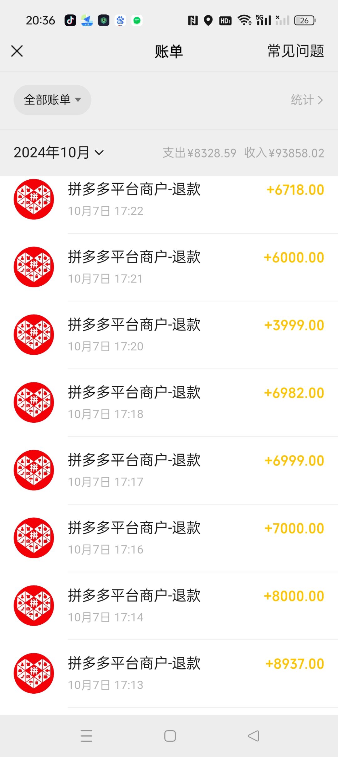 熊孩子12岁充值了几十万别的游戏平台可以退 1