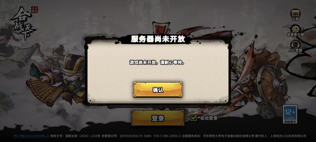 神奇的操作 3
