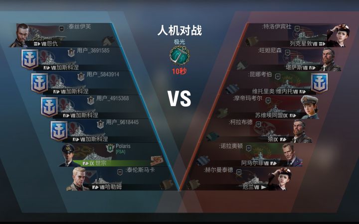 脚本号矩阵截图