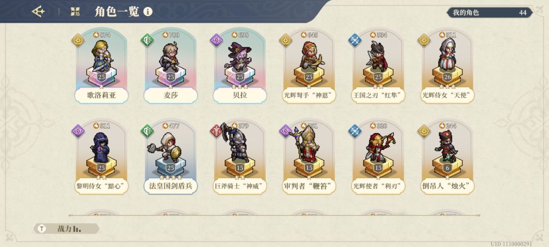 这卡池有毒吧,全是贝拉 1