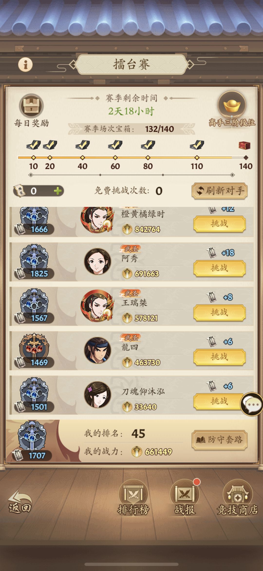 动态图片 4