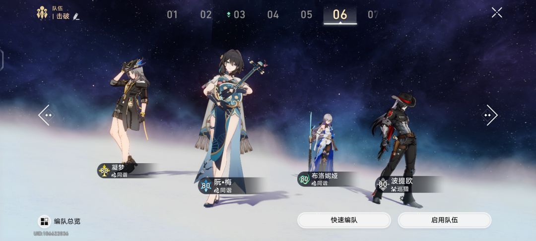 有没有大佬知道咋排的啊 2