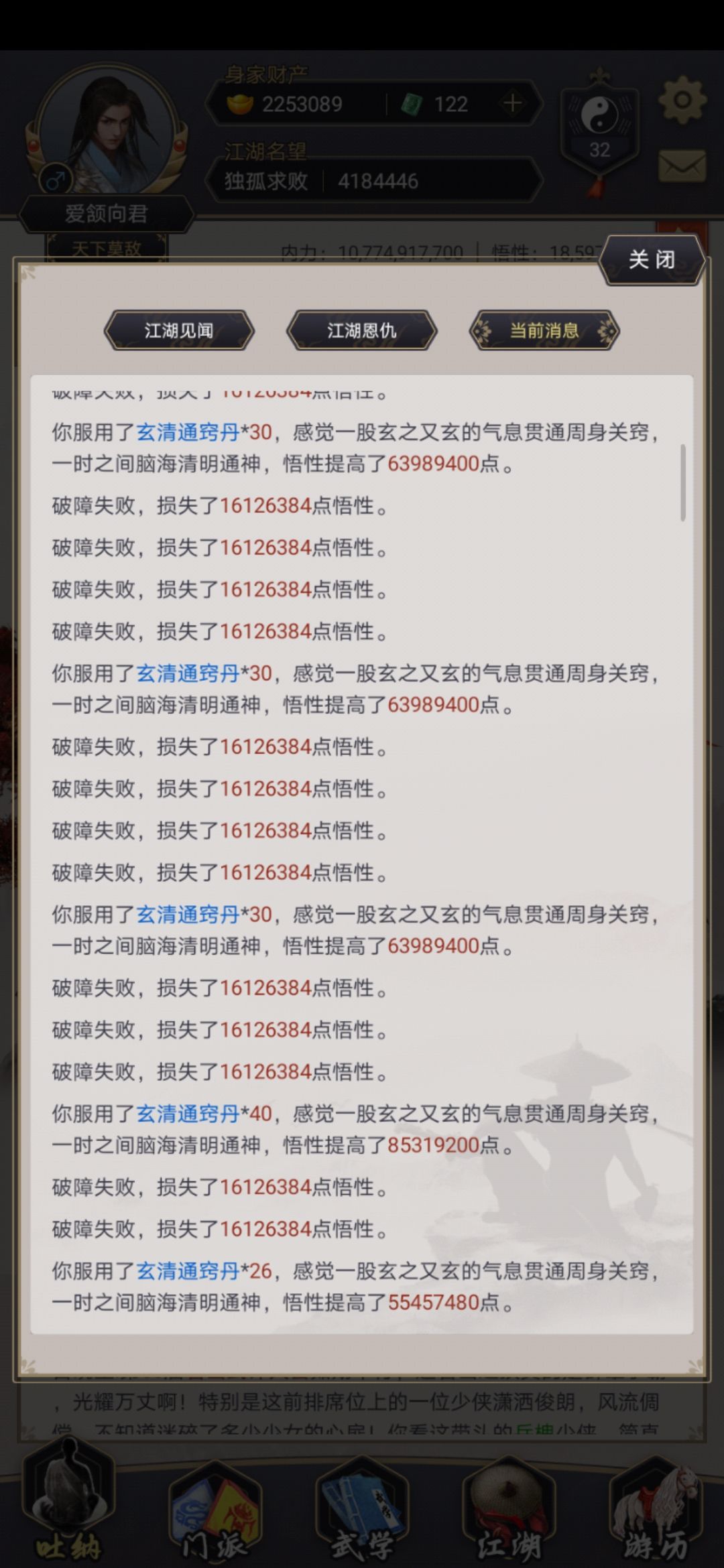 你管这个概率叫30%? 2