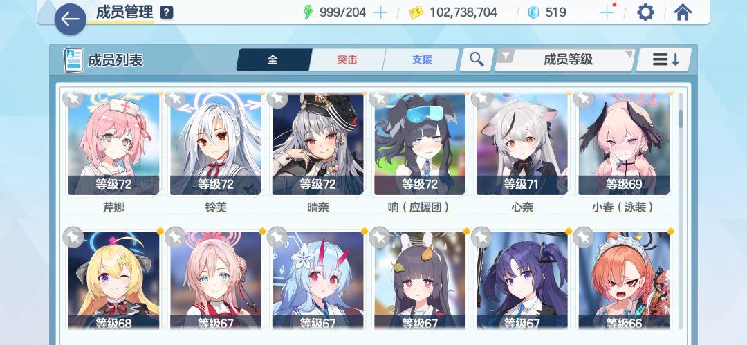 回坑( 3