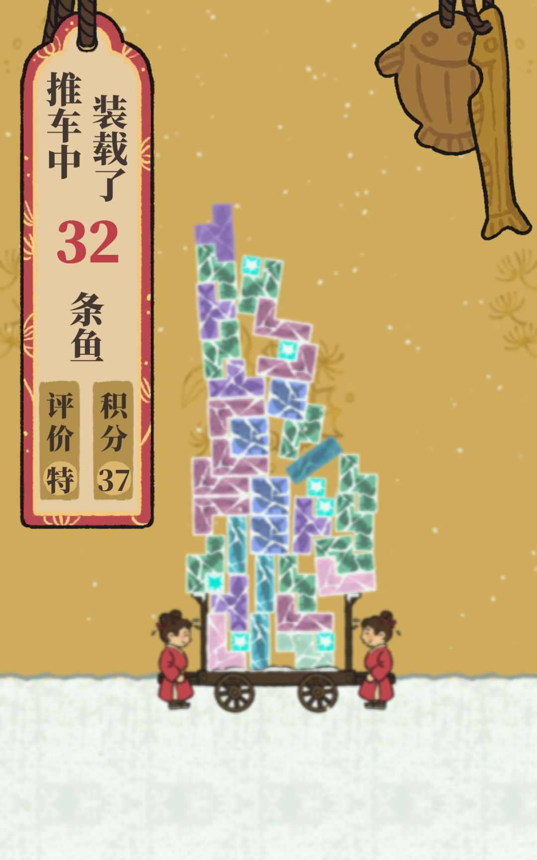 垒鱼塔 1