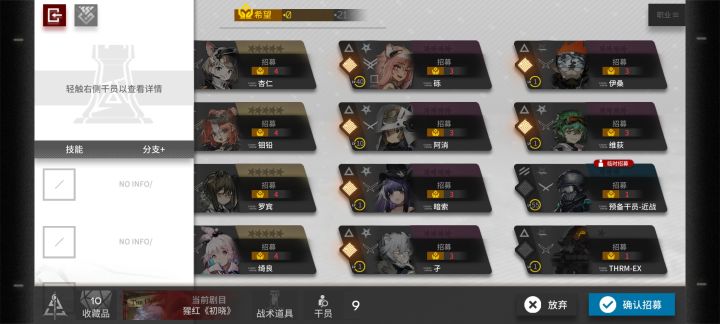傀影甚至可以小车都不让你抓截图