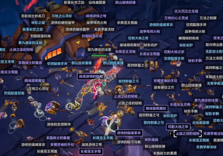 珍贵传奇宝箱没有传奇装备截图