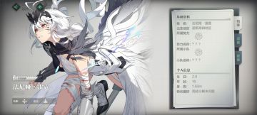 （搬运）法尼娅雷霆简评