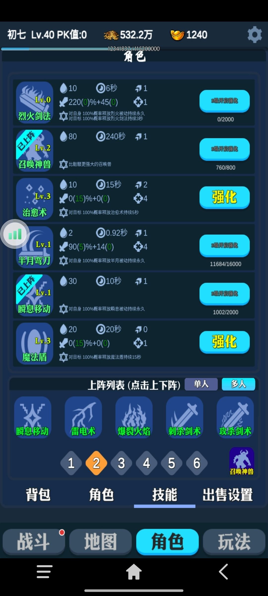 入门攻略,少走弯路 1