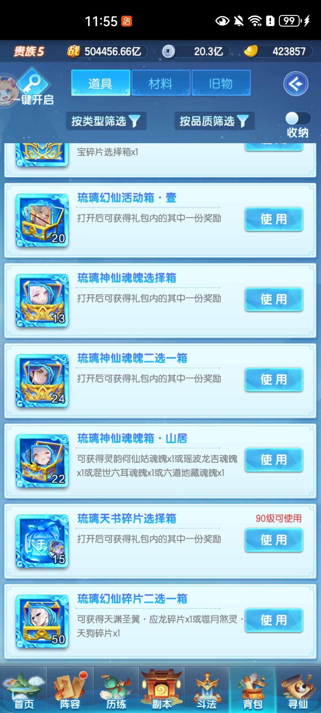 动态图片 2