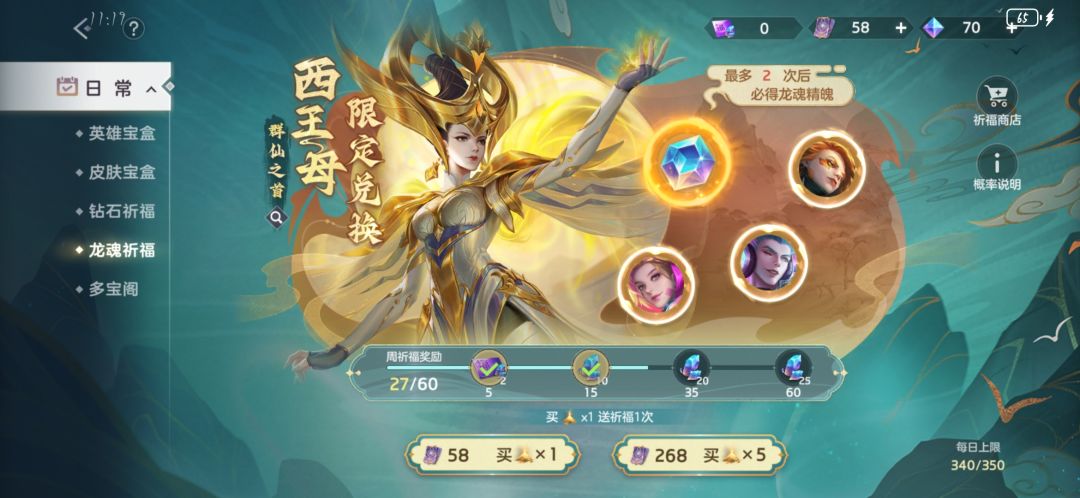 诗人? 1
