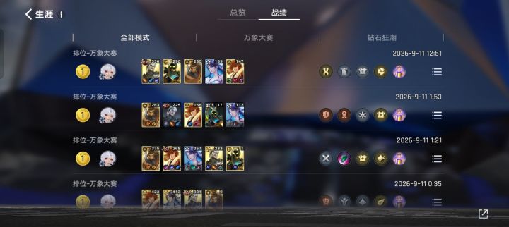 一招鲜,吃遍天。。。截图