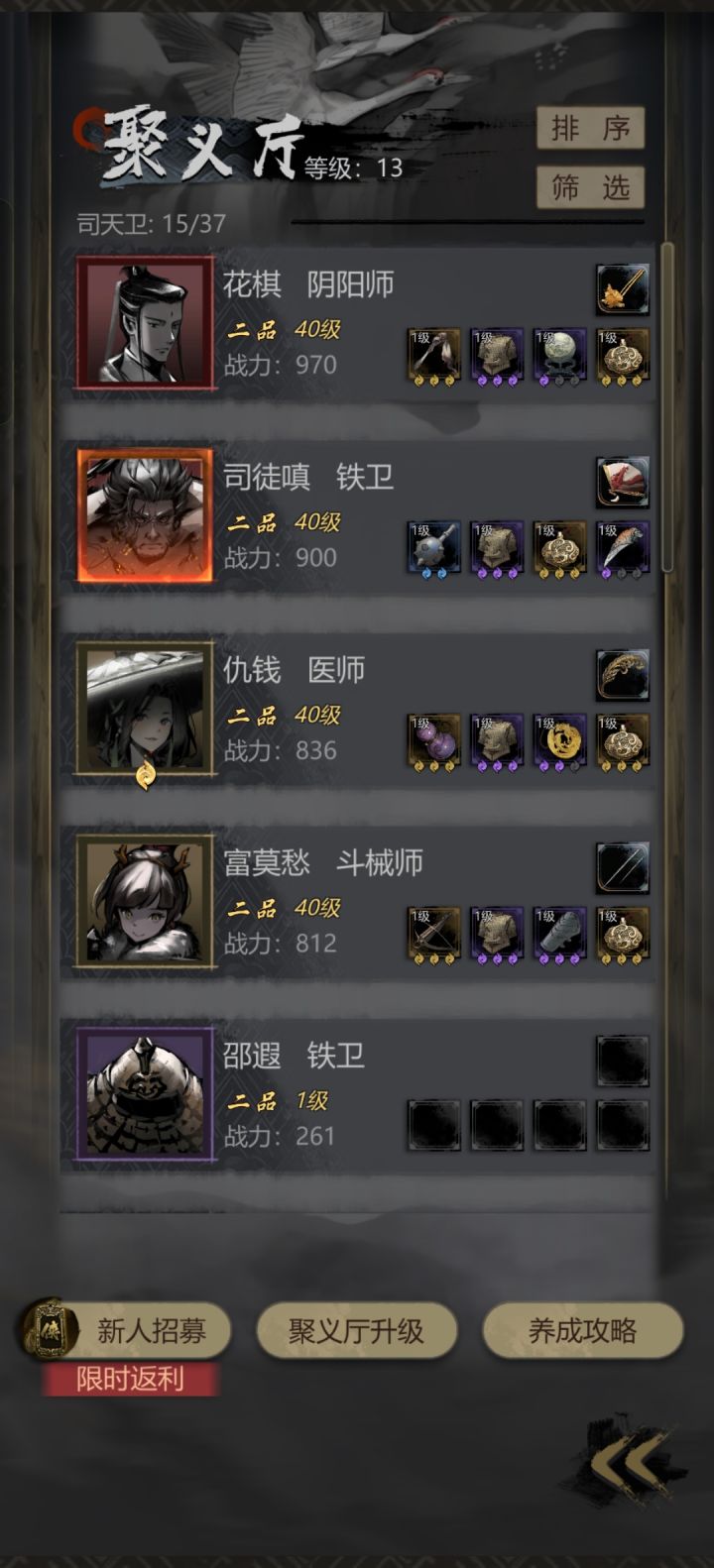 没看仔细原来是闪红可惜是破甲力士不是主力截图