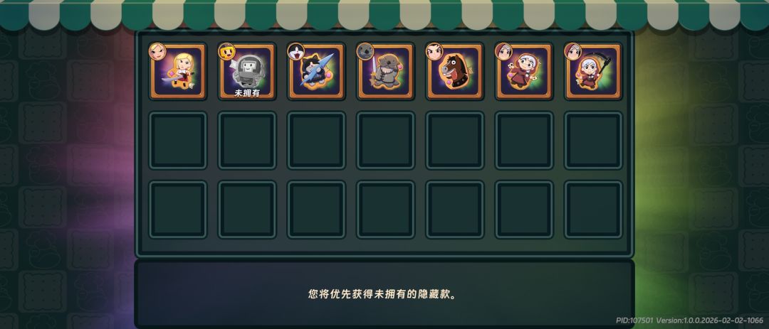 第七天,玩具城已通。(其中还有一天没打) 2