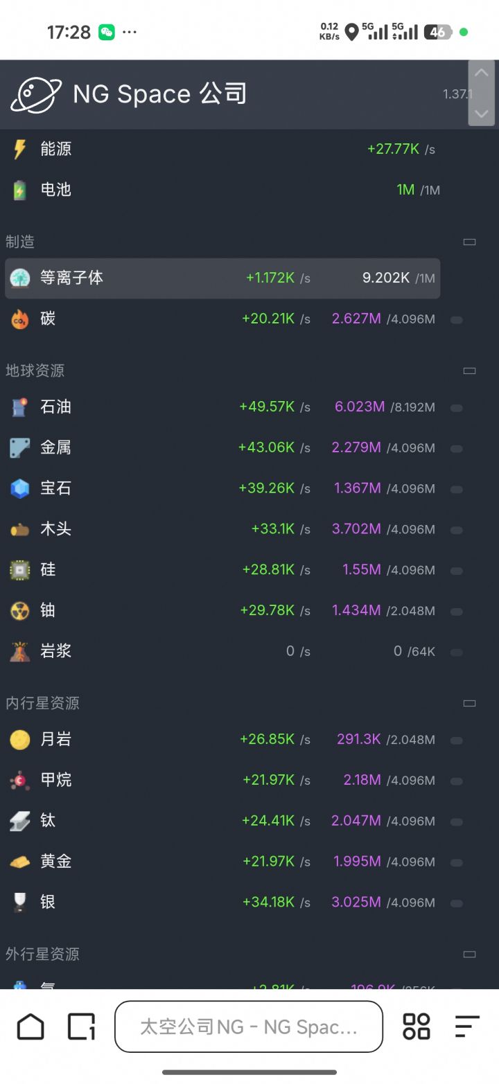 演都不演了 直接抄袭[表情_吐舌头][表情_吐舌头][表情_吐舌头]截图