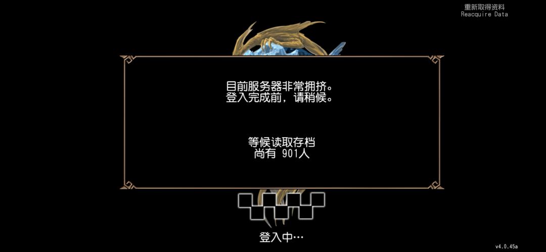 这游戏要排队了!神奇 1
