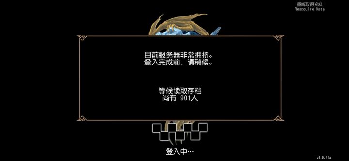 这游戏要排队了!神奇截图