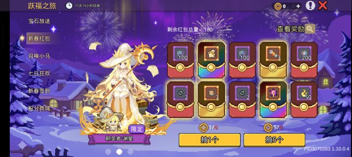 这真的是我这种白嫖的该出的东西吗截图