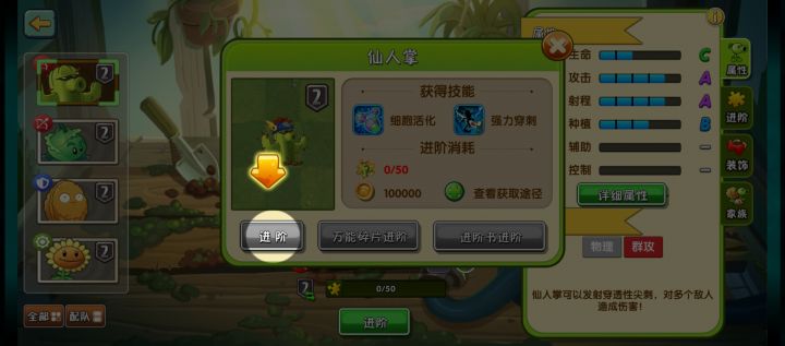卡这了怎么办啊？[表情_震惊][表情_震惊]截图