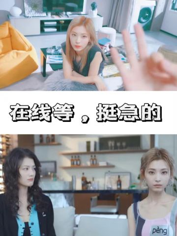 爆火的真人美女互动游戏来了，想给浩浩妈一个家