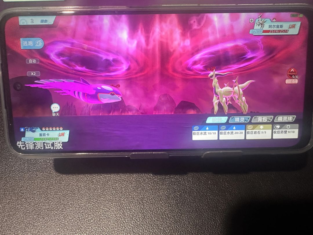 全新Pokemon 不会飞vs洛奇亚 3