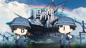 《鸣潮》2.1版本前瞻通讯 | 回顾影像