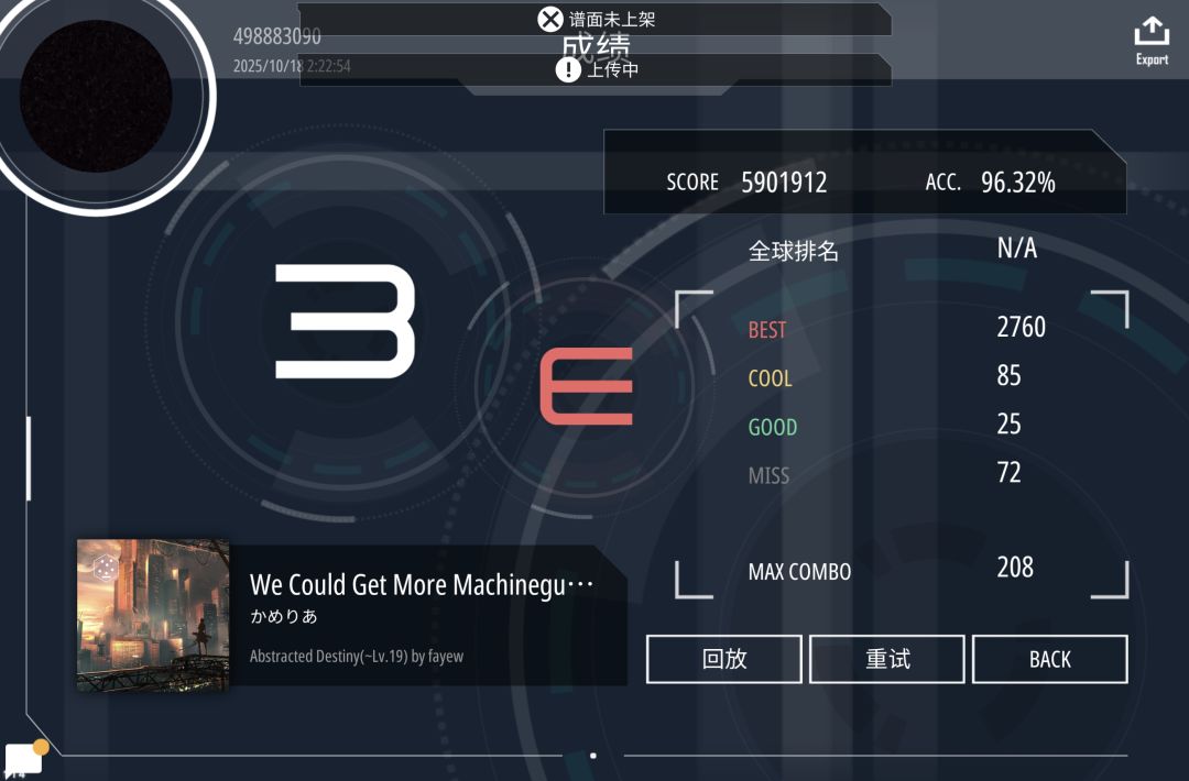 玩一玩catch 1