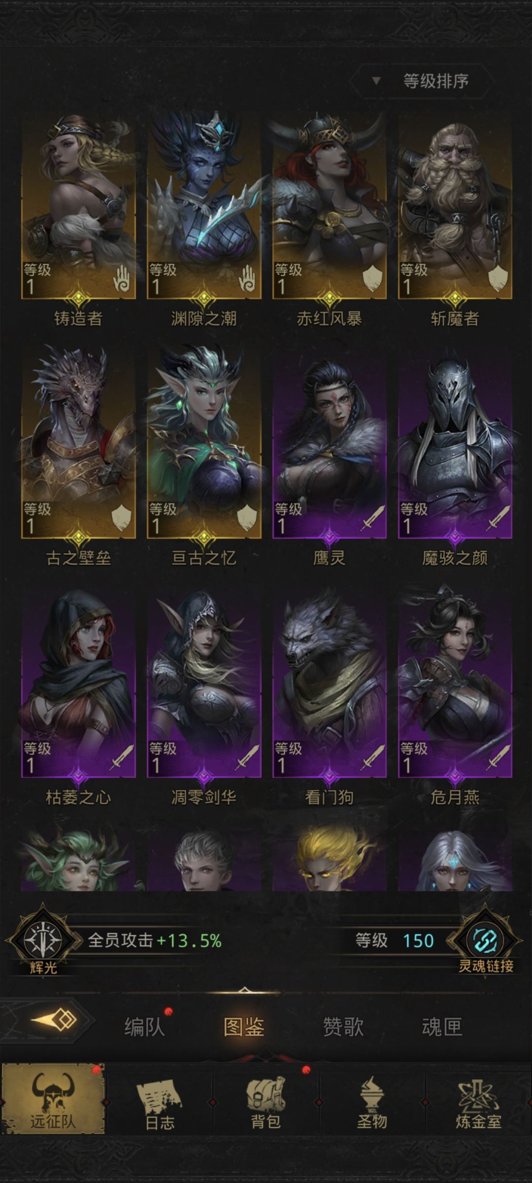 终于有了第一个sp了,大佬们我现在要咋配对 3