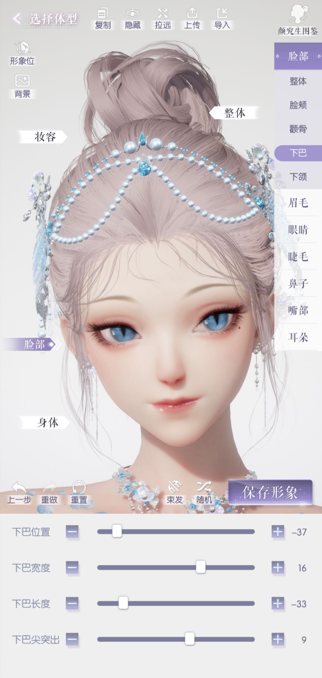 一个竖瞳都没有,只能捏了 1