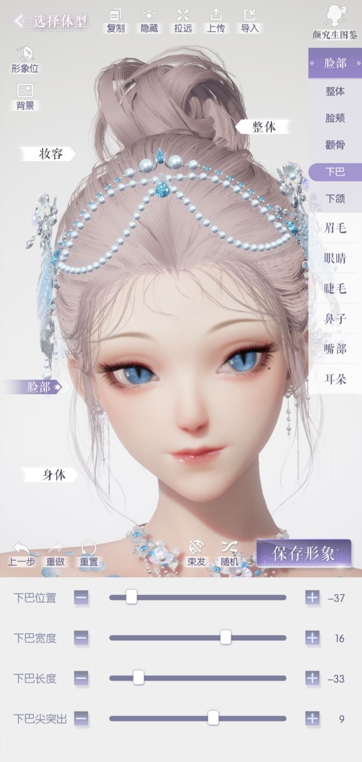 一个竖瞳都没有,只能捏了截图
