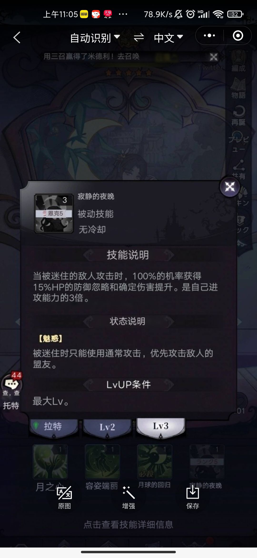 动态图片 7