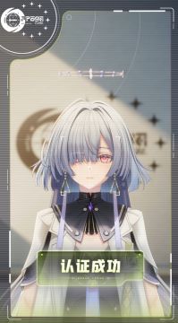 ✦ 入学系统登录认证：莫宁 · 已完成 ✦