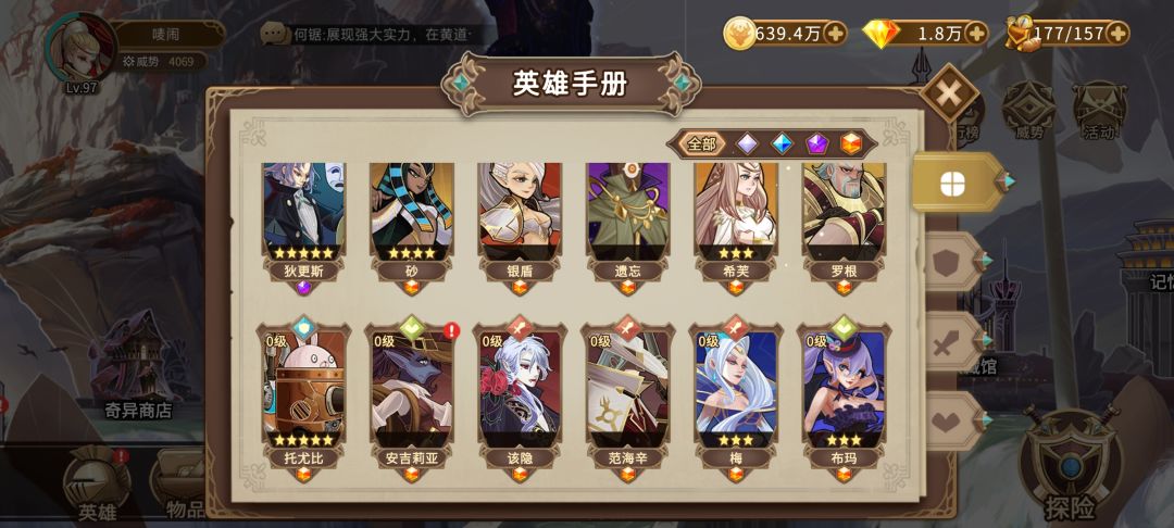 回坑重新玩一个还是用以前的呢？ 2