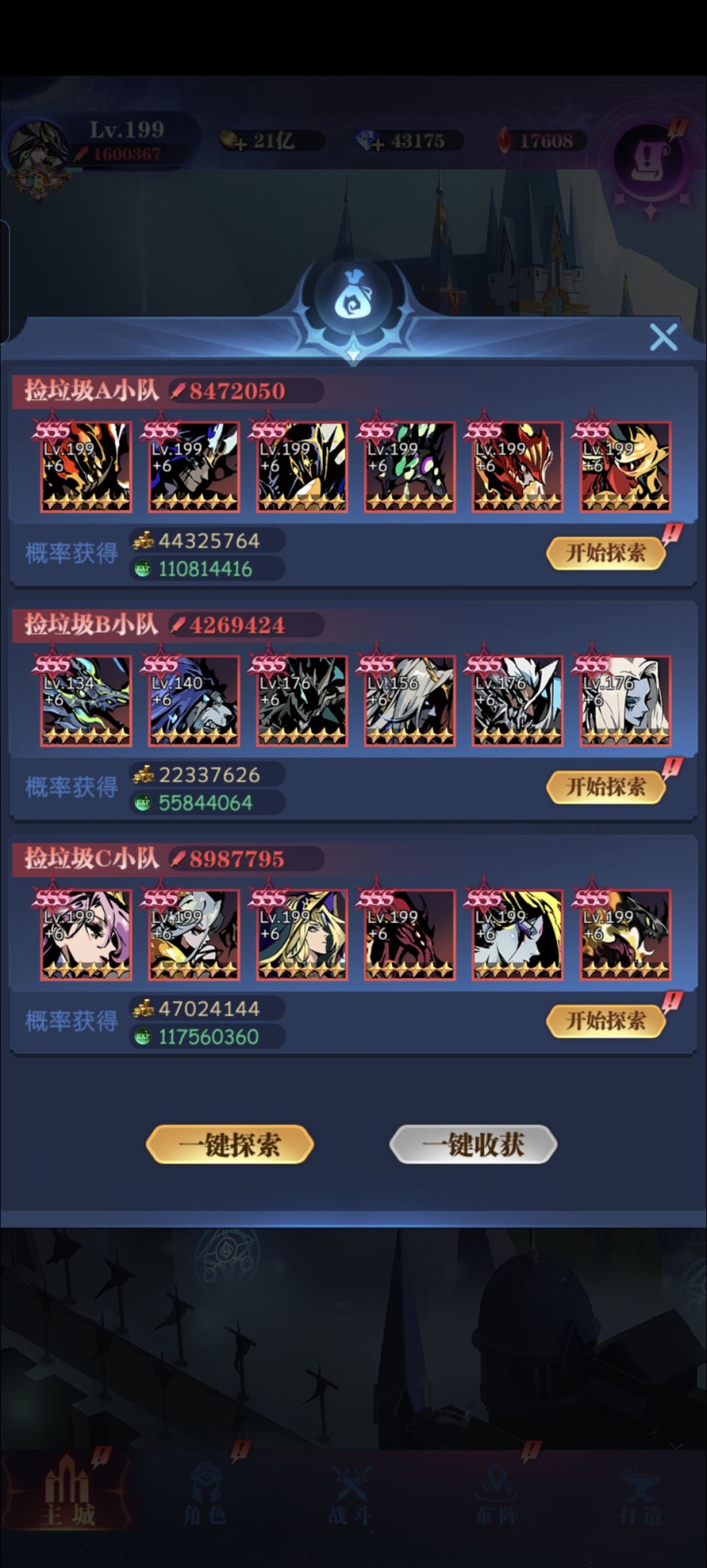 私 2