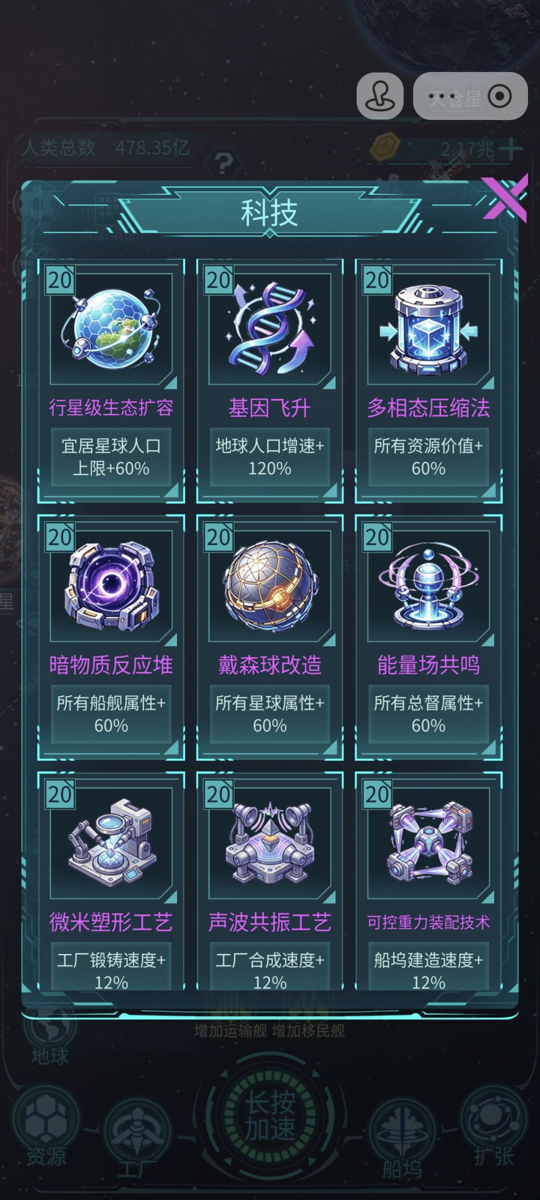 策划快点更新 只玩了两天 4