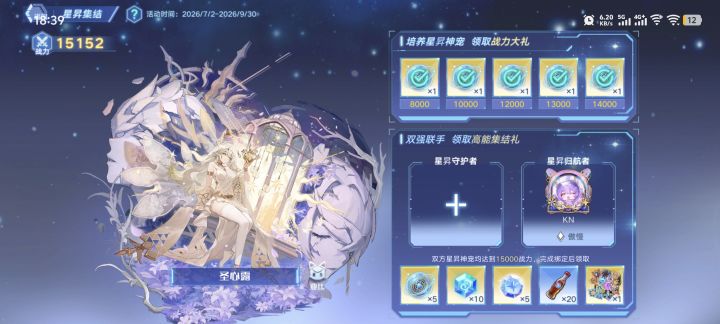 求个守护者,可私聊截图